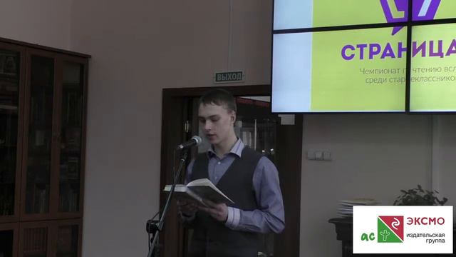 Максим Антипов Новосибирск Октябрьский район СОШ №115 смотреть онлайн
