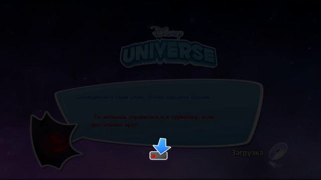 Прохождение Disney Universe # 6 Король Лев смотреть онлайн