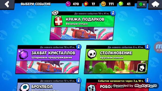 Аткрыл 31 сундуков и не чего не выпало :(