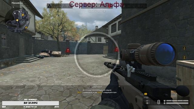 Warface/ Альфа / RM Держись! смотреть онлайн