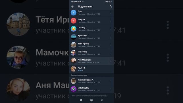 у меня в telegram канале 12 подписчиков спасибо огромное смотреть онлайн