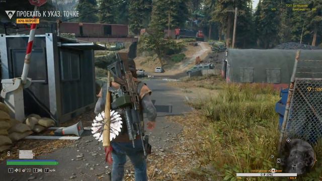 DAYS GONE [ЖИЗНЬ ПОСЛЕ] : Прохождение на русском : (максимальная сложность) #5 смотреть онлайн