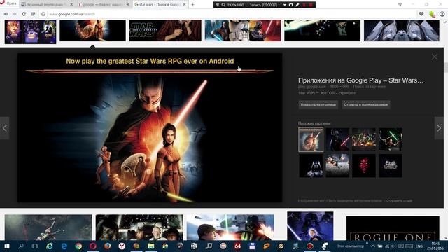 Screen Translator в помощь любому ГЕЙМЕРУ смотреть онлайн