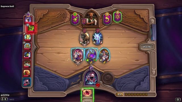 HearthStone. Поля сражений смотреть онлайн