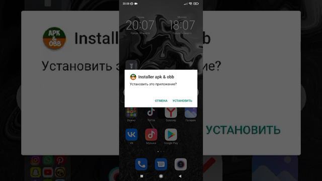 как скачать току буку 1.42 смотреть онлайн