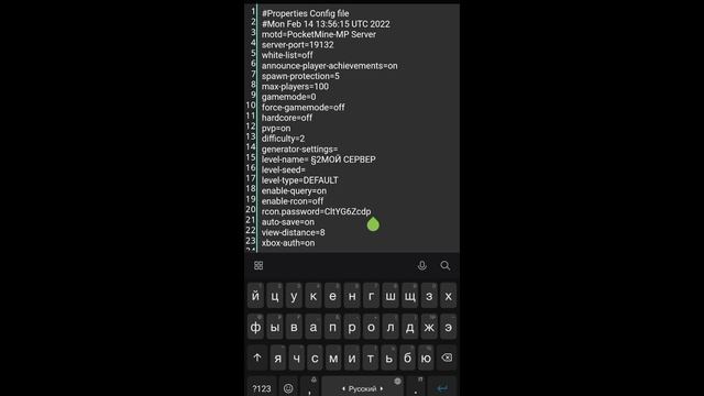 КАК СДЕЛАТЬ СВОЙ СЕРВЕР В МАЙНКРАФТ ПЕ? | MCPE | Сервер без омлет аркад! смотреть онлайн