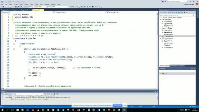 C#-1. Lesson -5. Разбор сложных задач 4,5,6 смотреть онлайн