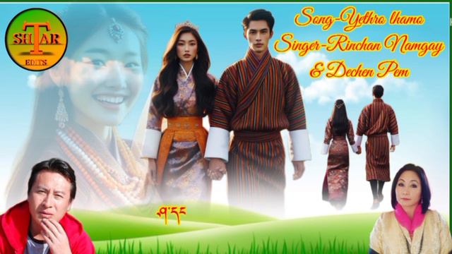 Old song-Yethro lhamo. Singer-Rinchen Namgay & Dechen Pem смотреть онлайн