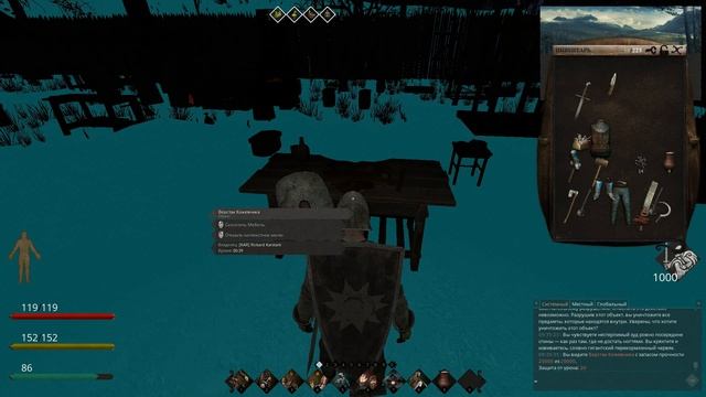 Life is feudal: Your own - Верстак кожевника смотреть онлайн