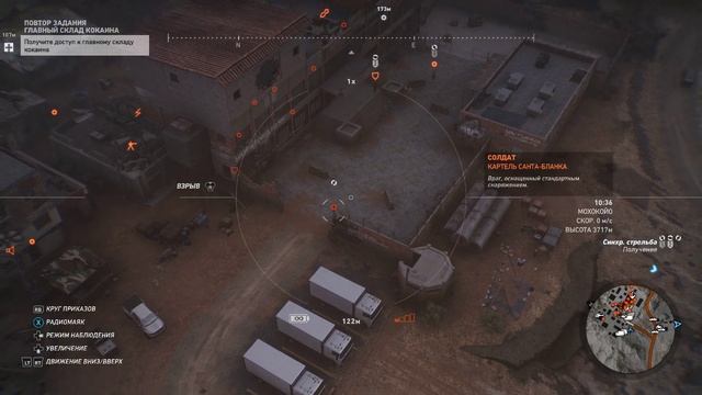 Tom Clancy's Ghost Recon Wildlands: "Главный тайник" смотреть онлайн
