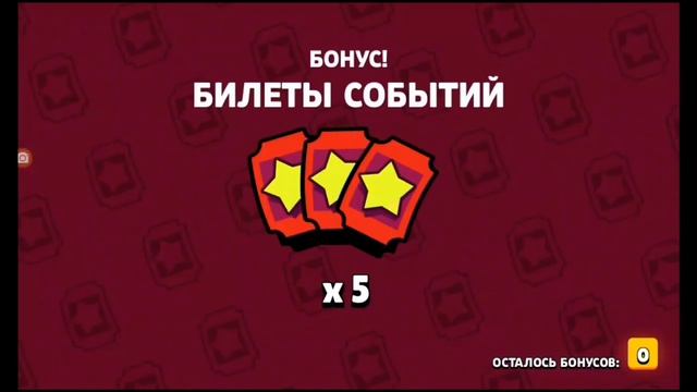 ЧТОООО?!! | КАК ТАК? | открываю боксы в Brawl stars смотреть онлайн
