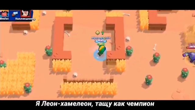Реакция на ФАНДОМ БРАВЛ СТАРС смотреть онлайн