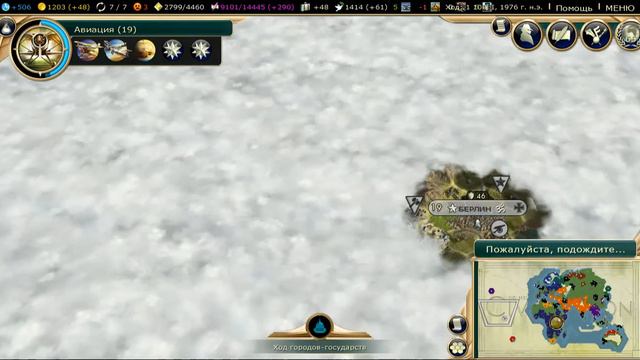Sid Meier's Civilization 5 - Корея "Мореплавание и кража культурных ценностей" (серия 25) смотреть онлайн