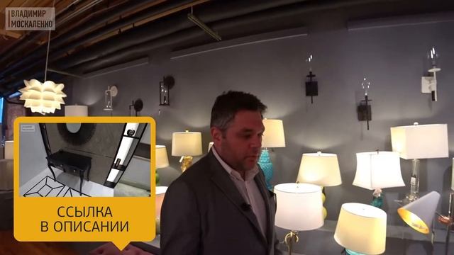 Мебельная выставка в США High Point Market 2017. Первый день. Особенности вождения машины в США смотреть онлайн