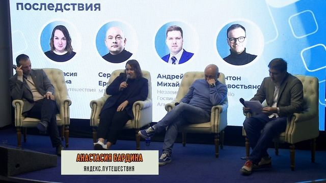 Новые ОТА. Яндекс.Путешествия, МТС Travel, Отелло - сервисы онлайн бронирования отелей смотреть онлайн
