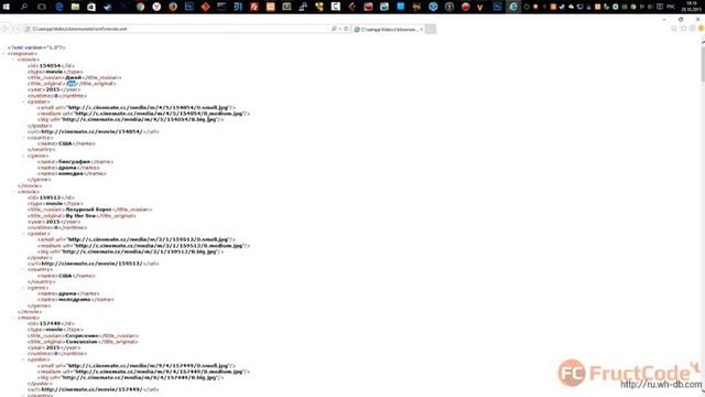 Работа с XML. Чтение XML и вывод в браузер в виде массива смотреть онлайн