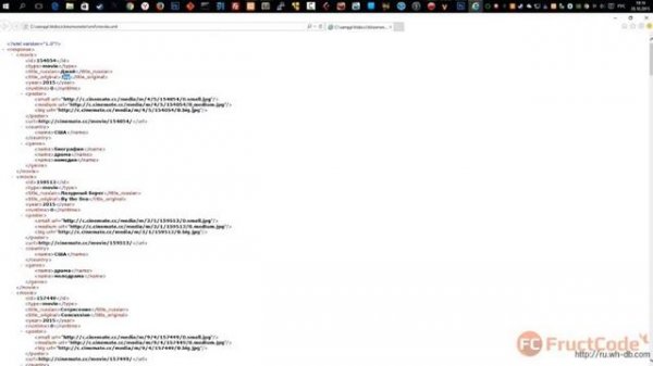 Работа с XML. Чтение XML и вывод в браузер в виде массива