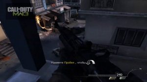 Прохождение Call of Duty MW3 часть 3 (Юрий)