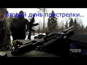 Тигр короткий 7.62\54R & Tg-2 коротыш 366 ткм - пристрелка оптики.