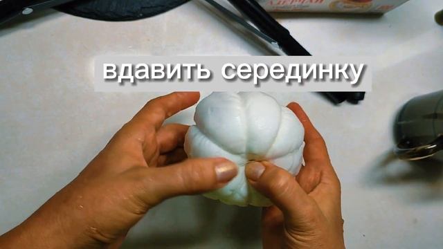 Декоративные тыквы