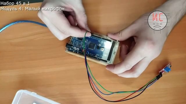 Набор для Arduino 45 в 1. Динамический микрофон - модуль 4 на микросхеме LM393