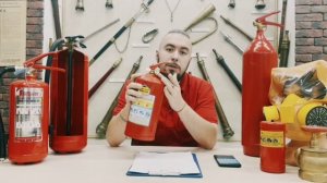 Порошковый огнетушитель: Преимущества, Как работает, Где используется