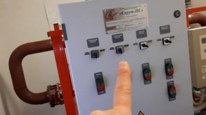 Пуск и заполнение водой системы пожаротушения, деффектовка