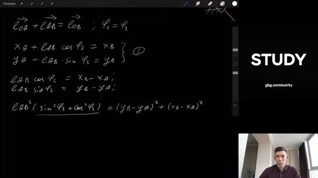 Метод замкнутых векторных контуров. Группа ВПВ. ТММ смотреть онлайн