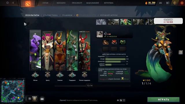 🔥 СТРИМ DOTA 2 🔥 Самый жуткий рейтинг в Дота 2 | Стрим - 1.5 к ммр, Поставить на Стриме клип 15 руб смотреть онлайн