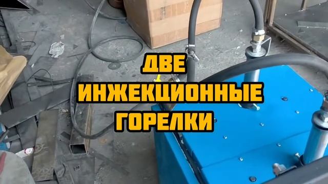 кузнечный газовый горн смотреть онлайн