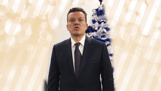 Новогодние поздравления от коллектива БайкалИнвестБанка смотреть онлайн