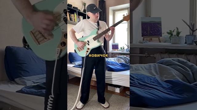 3 (три) вида басистов #guitar #гитарист #гитара #bassguitar смотреть онлайн
