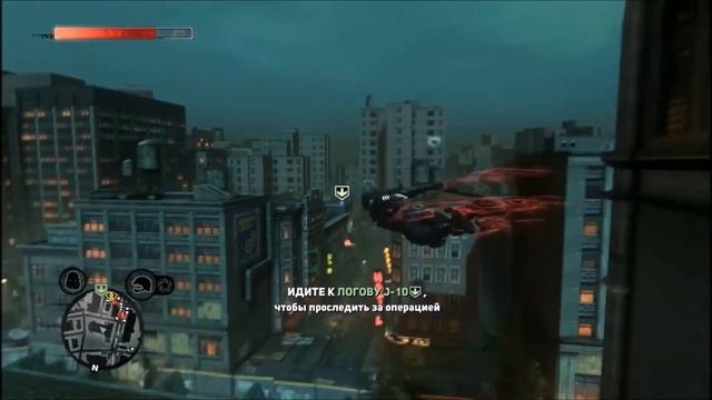 Prototype 2: Полное прохождение (1) | Жёлтая зона | Уровень сложности (Высокий) смотреть онлайн