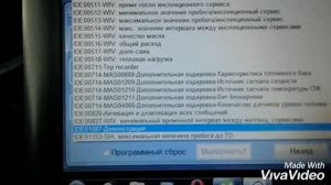 Тест стрелок Шкода Октавия А5