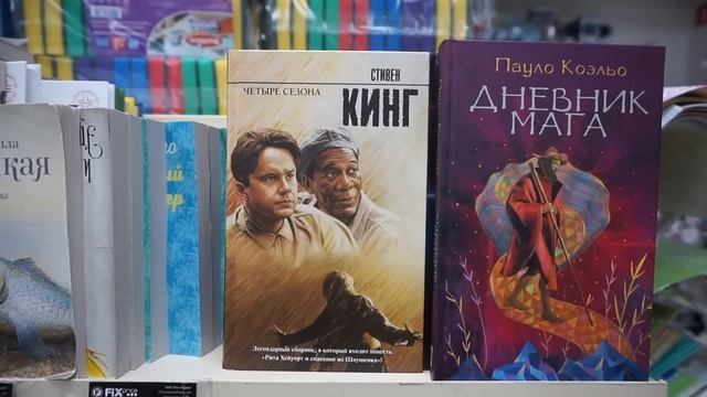 ФИКС ПРАЙС ?МНОГО НОВИНОК 1000 ИДЕЙ ДЛЯ ПОДАРКОВ!