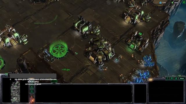 StarCraft ( зараженный город) смотреть онлайн
