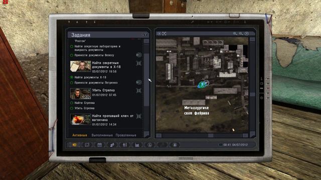 Вылет лост альфы смотреть онлайн