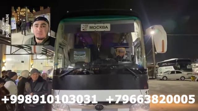 #москва #ташкент #автобус ТАШКЕНТ МОСКВА АВТОБУС смотреть онлайн