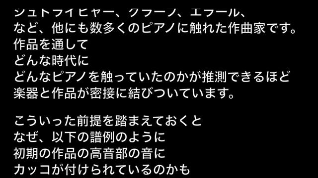 【8分で読める】ピアノ：作風の変化は、ピアノの進化にも目を向ける смотреть онлайн