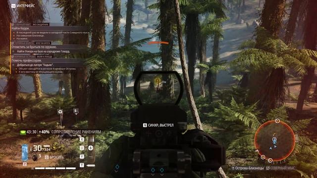 Tom Clancy's Ghost Recon Breakpoint