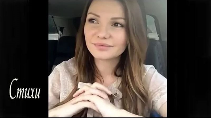 Виктория Черенцова - Стихи смотреть онлайн