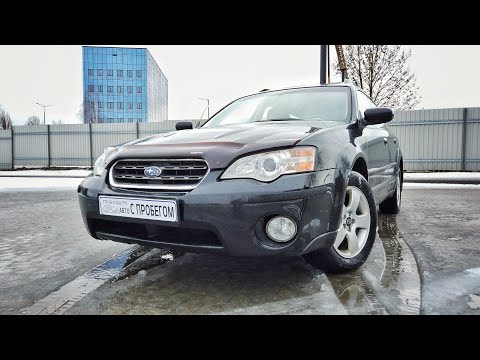 Subaru OUTBACK 3 - одна из ЛУЧШИХ Subaru. Универсальная во всех планах. // Обзор #8 смотреть онлайн