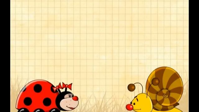 Метр Дециметр смотреть онлайн