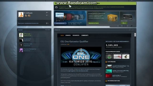 CS:GO Временная блокировка смотреть онлайн