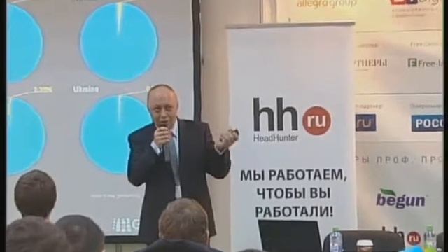 Мобильные технологии: цифры, тенденции, тренды смотреть онлайн