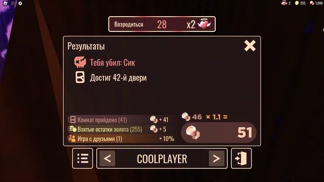 играем в doors super hard mod с твенти роблокс 1 часть смотреть онлайн