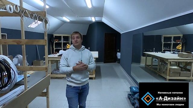 Чего и как я добился в сфере натяжных потолков за 2023 год смотреть онлайн