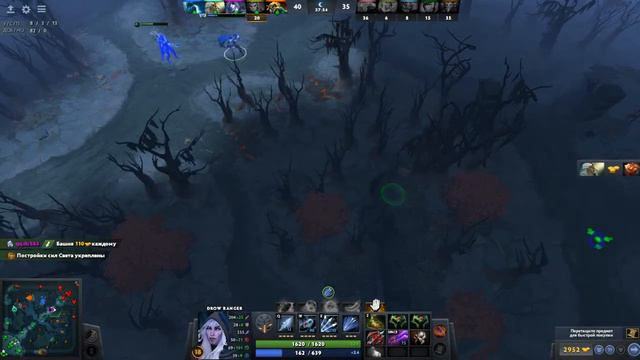 Dota 2 дровка drow ranger герои гайд all pick рейтинг single draft смотреть онлайн
