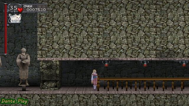 Castlevania: Dracula X Chronicles/PSP/ Прохождение #10 смотреть онлайн