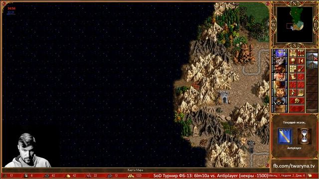 Герои 3 SoD: Оплот vs. Некры [6lm10a vs. Antiplayer] Турнир "ФБ-13" (Вторая игра, Part 1) смотреть онлайн